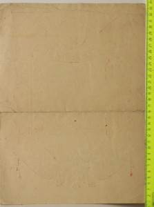 Почетная Грамота Севураллаг МВД СССР