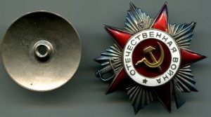 Ов 2 крабик436185