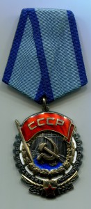 ТКЗ плоский №194328