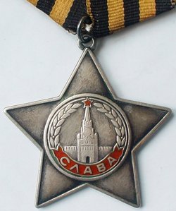 Слава 3я № 797581