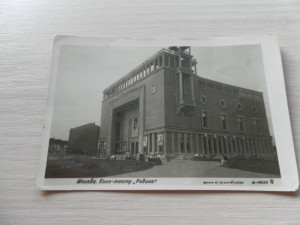 Москва. Кино-театр "Родина" 1939. Фото Н.Грановского