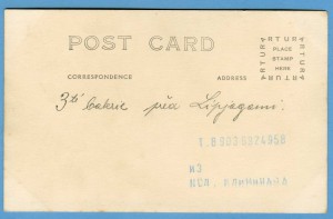 3-я гаубичная батарея Чехо-Словацкого корпуса на позиции.