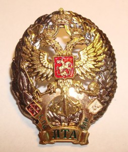 ЛТА - СЫКТЫВКАРСКИЙ ЛЕСНОЙ ИНСТИТУТ ( Филиал ).