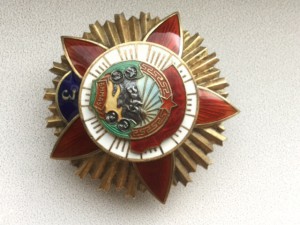 Помогите в определение подлинности БКЗ-3