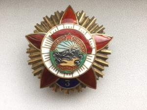 Помогите в определение подлинности БКЗ-3