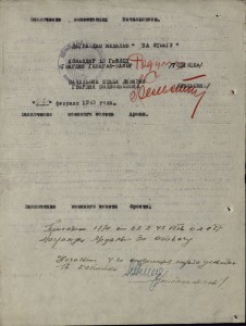 СНАЙПЕР дивизии Родимцева.СТАЛИНГРАД.