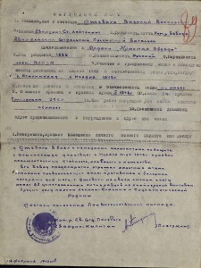 СНАЙПЕР дивизии Родимцева.СТАЛИНГРАД.