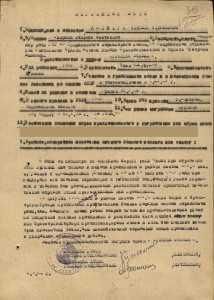 СНАЙПЕР дивизии Родимцева.СТАЛИНГРАД.