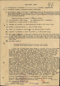 СНАЙПЕР дивизии Родимцева.СТАЛИНГРАД.