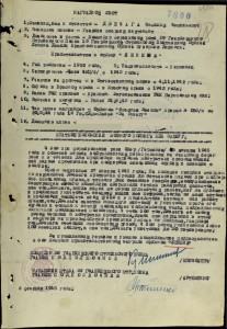 СНАЙПЕР дивизии Родимцева.СТАЛИНГРАД.