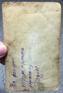 Пожарник со знаком и нашивкой. 20-ые годы