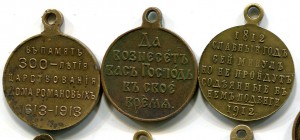 Семь медалей