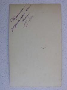 В.М.И.У. ИМ . Дзержинского 1940 г