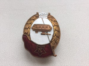 Танковое училище-СССР