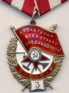 БКЗ 3ка № 9645