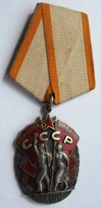 ЗП №89327. Отличный.