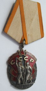 ЗП №89327. Отличный.
