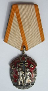 ЗП №89327. Отличный.
