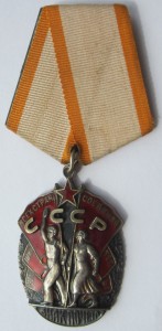 ЗП №89327. Отличный.