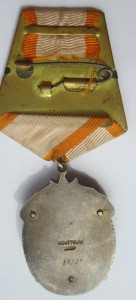 ЗП №89327. Отличный.