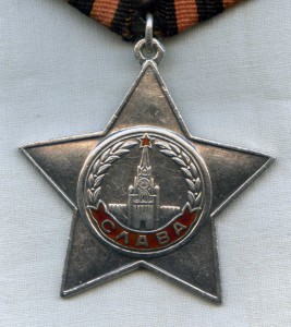 Слава 3 ст 610 619
