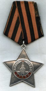 Слава 3 ст 610 619