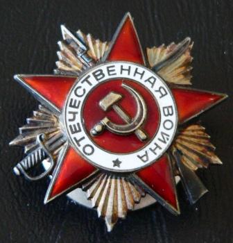 Две ОВ 2ст. юб. в родных коробках.
