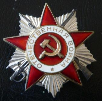 Две ОВ 2ст. юб. в родных коробках.