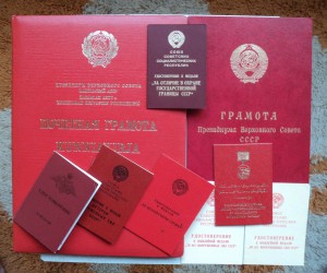 Комплект пограничника – афганца, граница на « тонком » доке.
