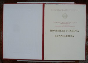 Комплект пограничника – афганца, граница на « тонком » доке.