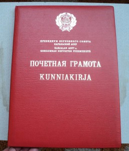 Комплект пограничника – афганца, граница на « тонком » доке.