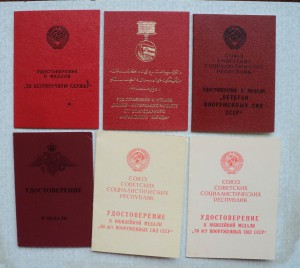 Комплект пограничника – афганца, граница на « тонком » доке.