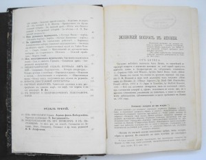 "Мир Божий" 2 тома 1904г. с полковыми печатями РИА