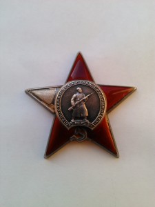 Кр.Зв. № 787887