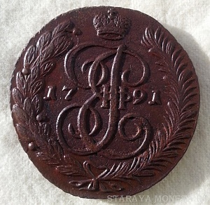 5 копеек 1791г. АМ.