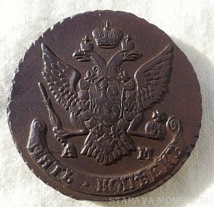 5 копеек 1790г. АМ.
