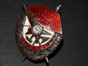 БКЗ .винт "№ 7 тыс