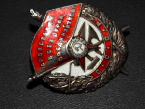 БКЗ .винт "№ 7 тыс