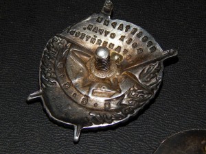 БКЗ .винт "№ 7 тыс