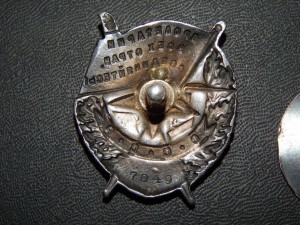 БКЗ .винт "№ 7 тыс