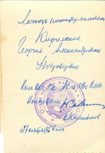 Полковник ИАС ВМФ- Нахимов,ОЛ,2 БКЗ,ОВ,знак