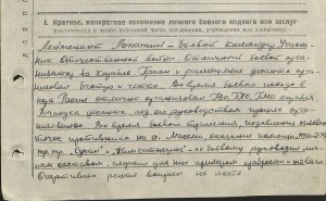 БКЗ за Японию (Морской)