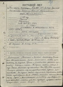 БКЗ за Японию (Морской)