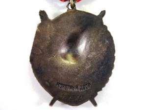 БКЗ за Японию (Морской)