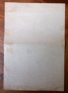 Похвальная Грамота Министерства Просвяшения АрмССР.