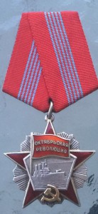 ОР 39149 люкс!