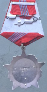 ОР 39149 люкс!