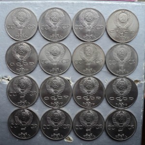 Жуков, Ленин, Энгельс, дружба, Ломоносов, Пушкин, Федоров