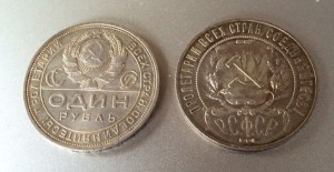 Рубли - 1921  и 1924 гг , 2 штуки.