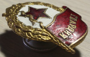 Гвардия военная